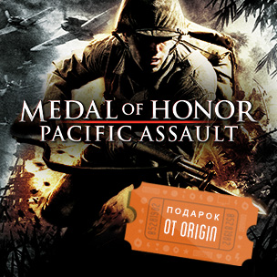 EA бесплатно раздает Medal of Honor: Pacific Assault для Origin